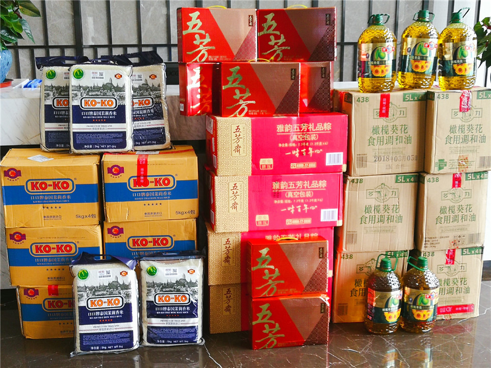 2025澳门2025免费原料