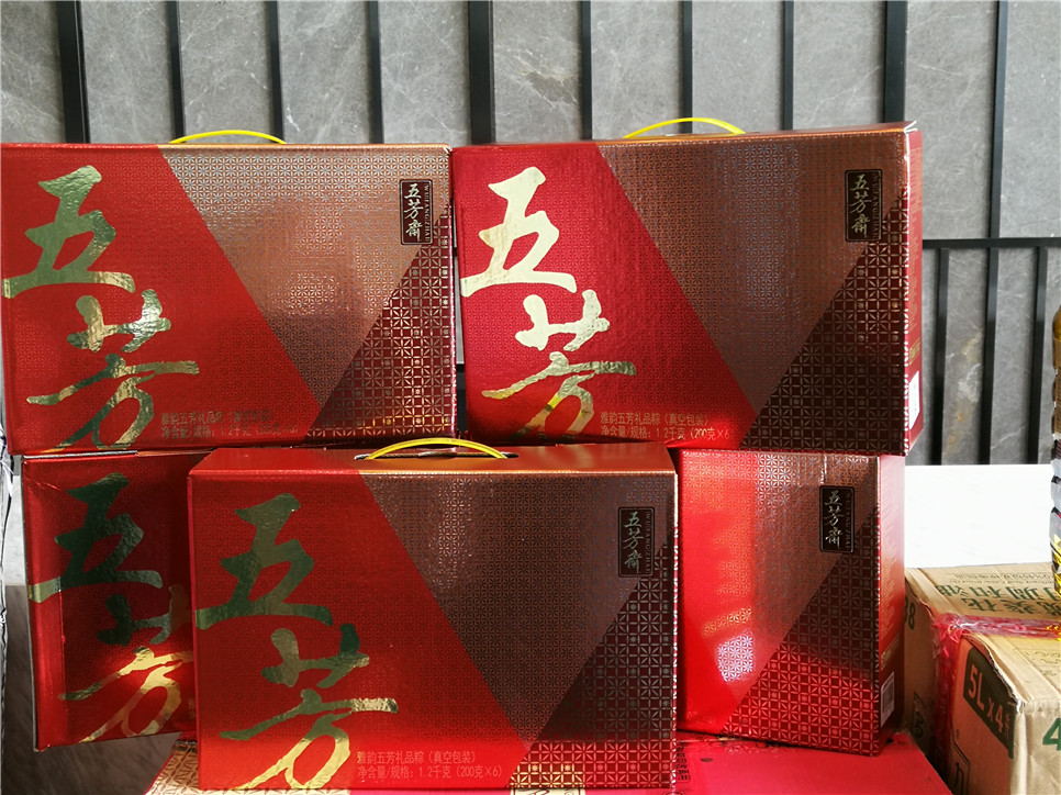 2025澳门2025免费原料