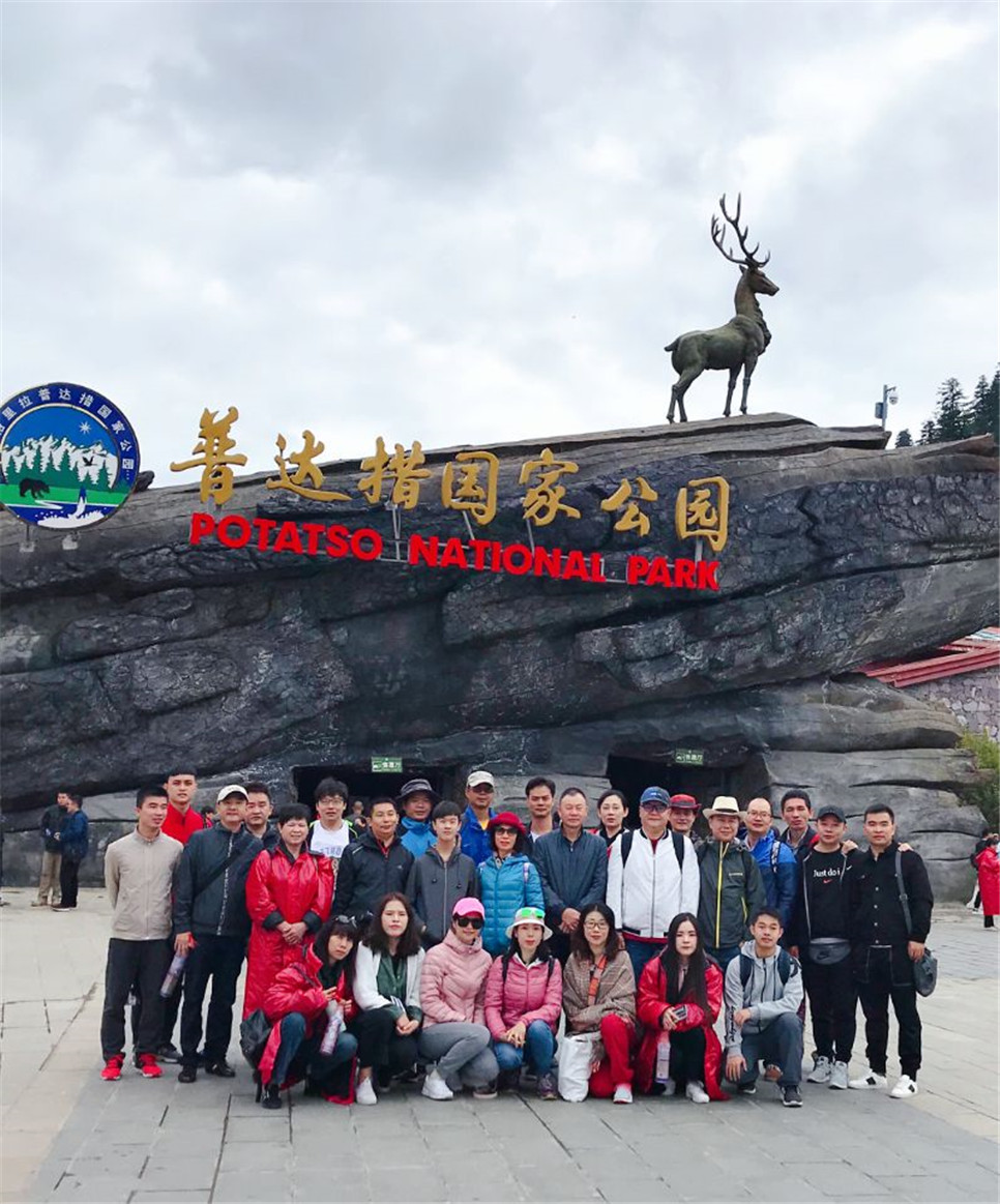 2025澳门2025免费原料