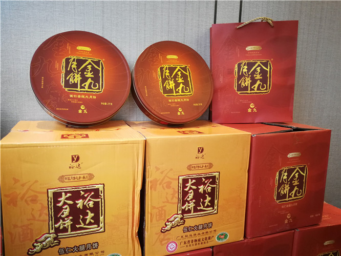 2025澳门2025免费原料