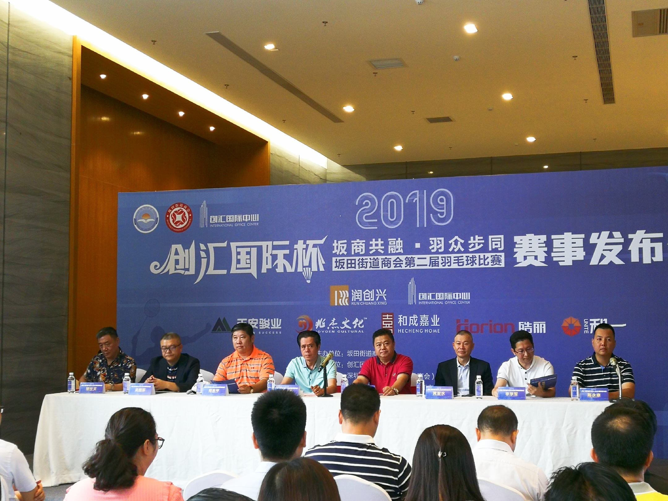 2025澳门2025免费原料