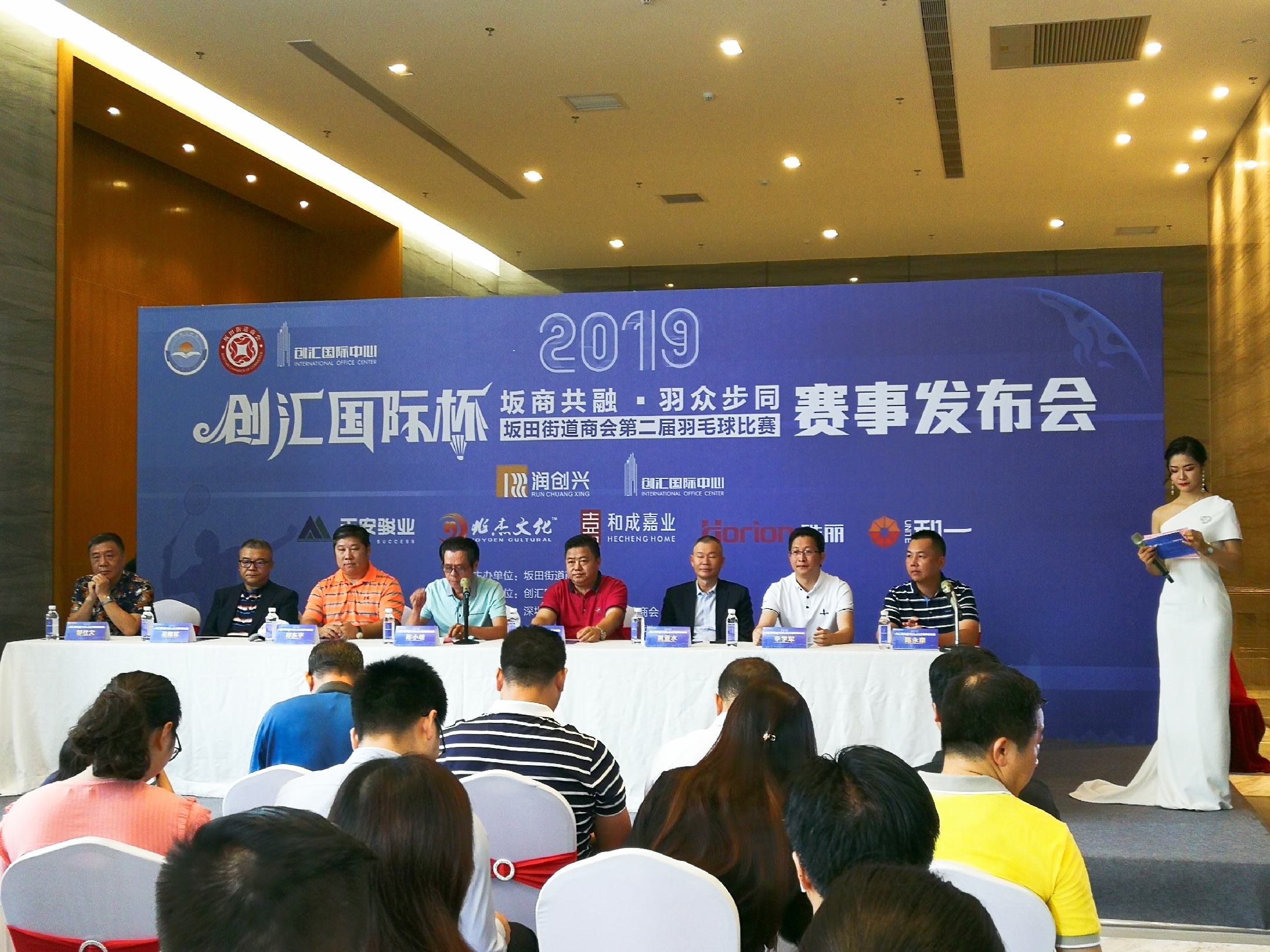 2025澳门2025免费原料