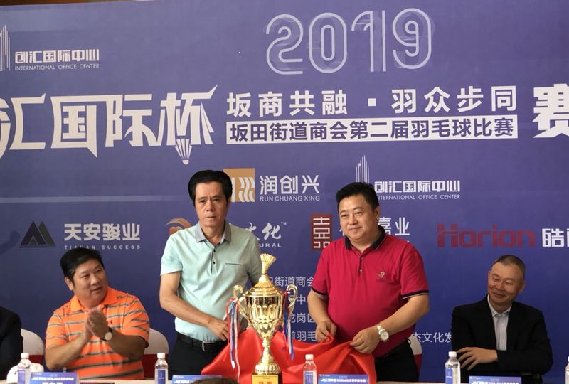 2025澳门2025免费原料