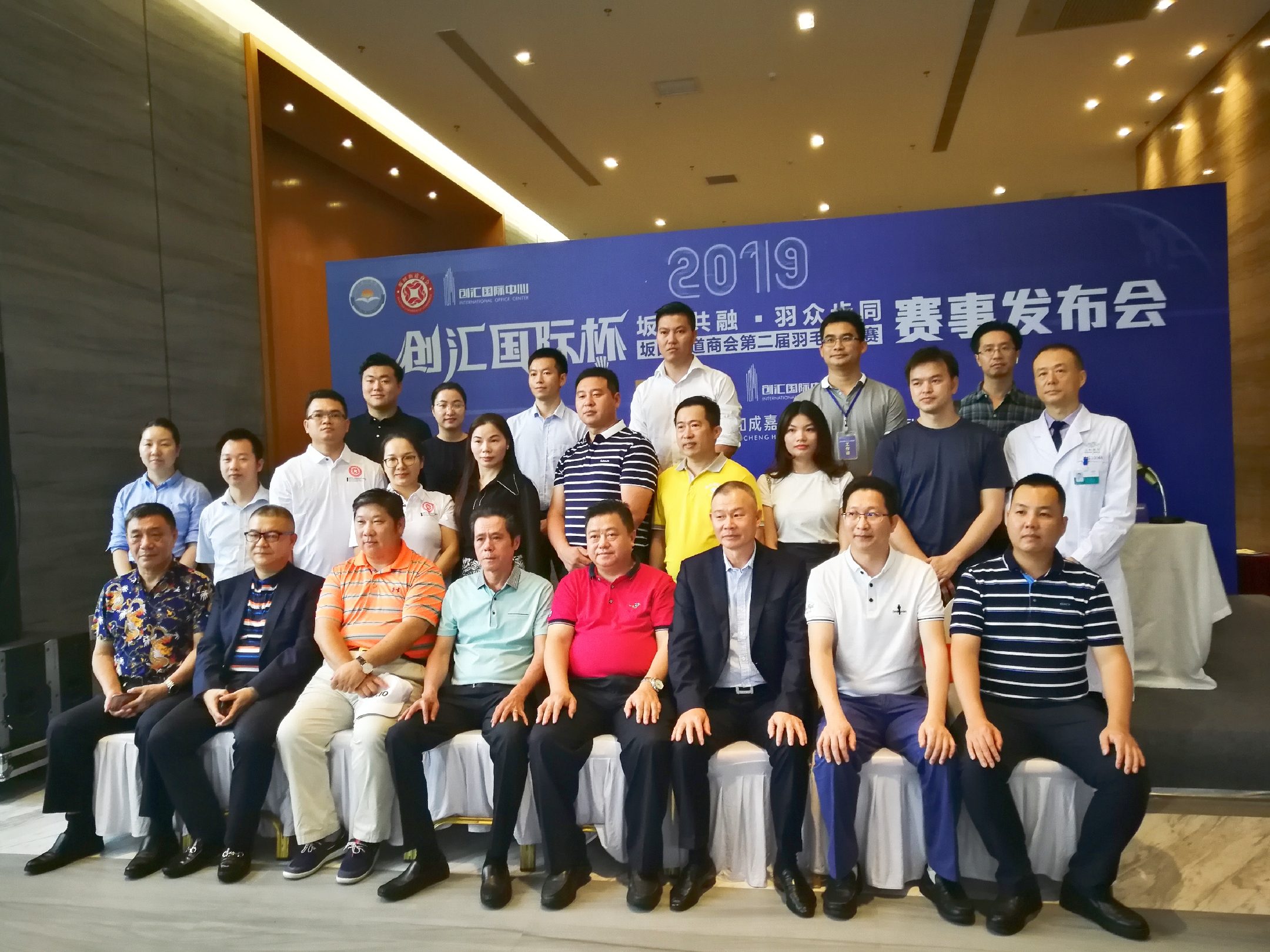 2025澳门2025免费原料