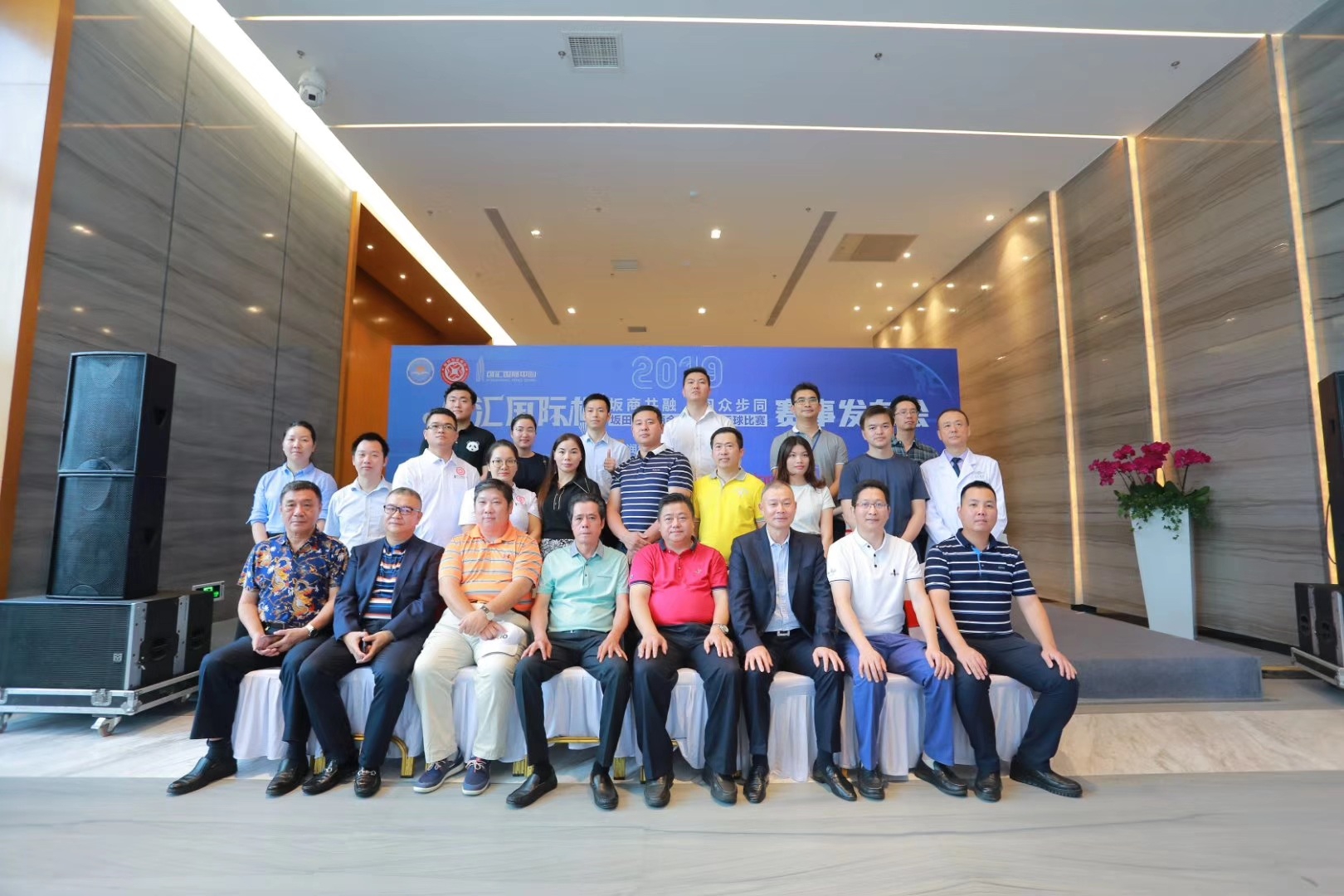 2025澳门2025免费原料