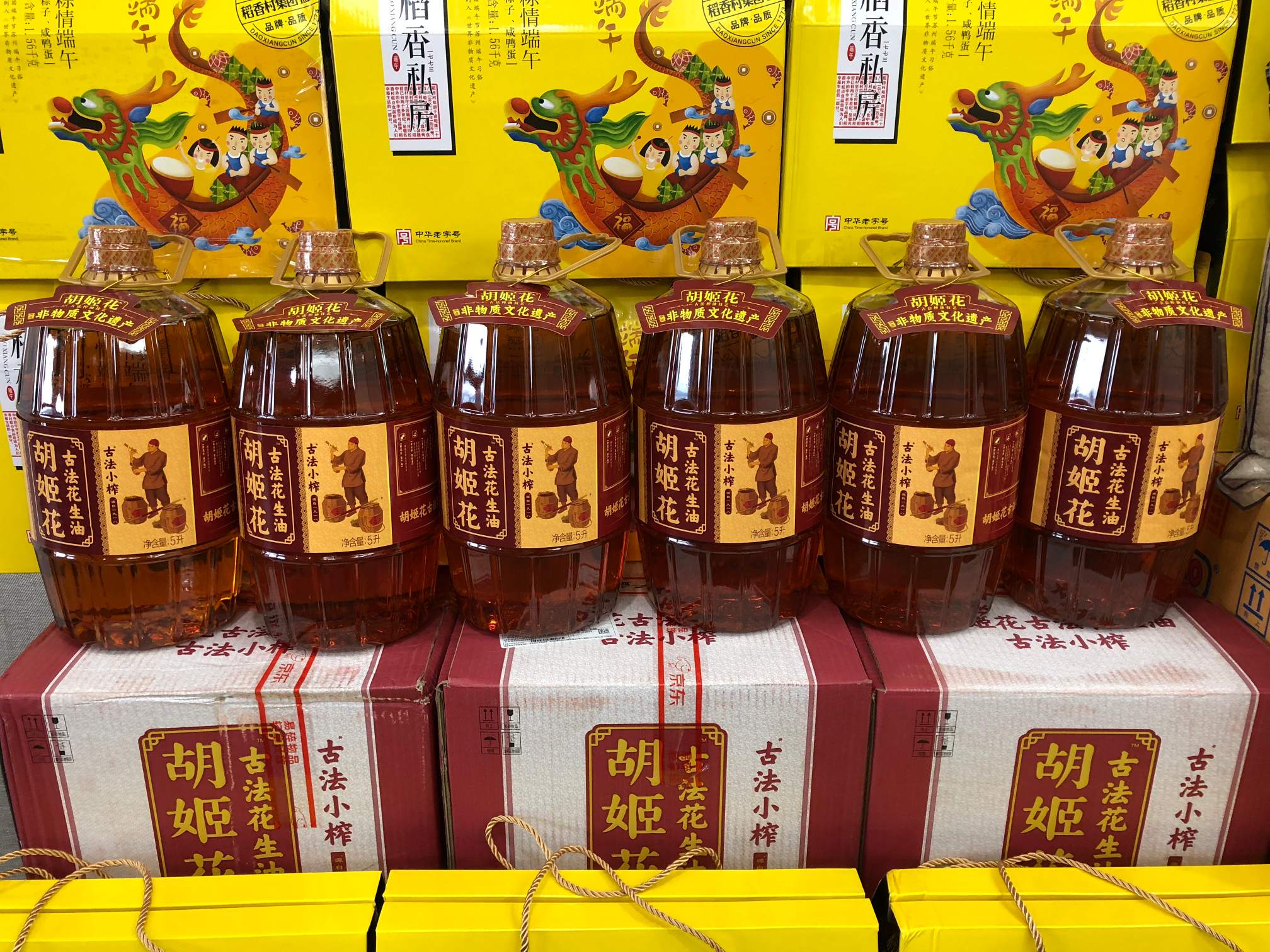 2025澳门2025免费原料