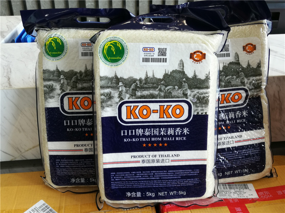 2025澳门2025免费原料