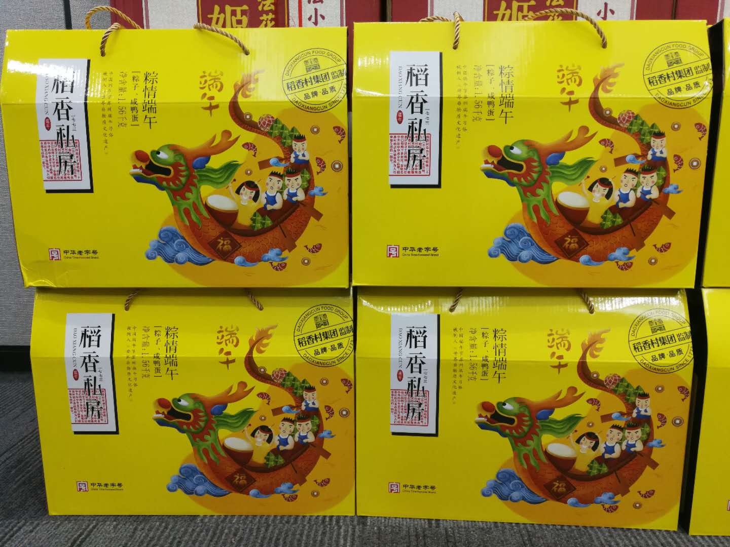 2025澳门2025免费原料