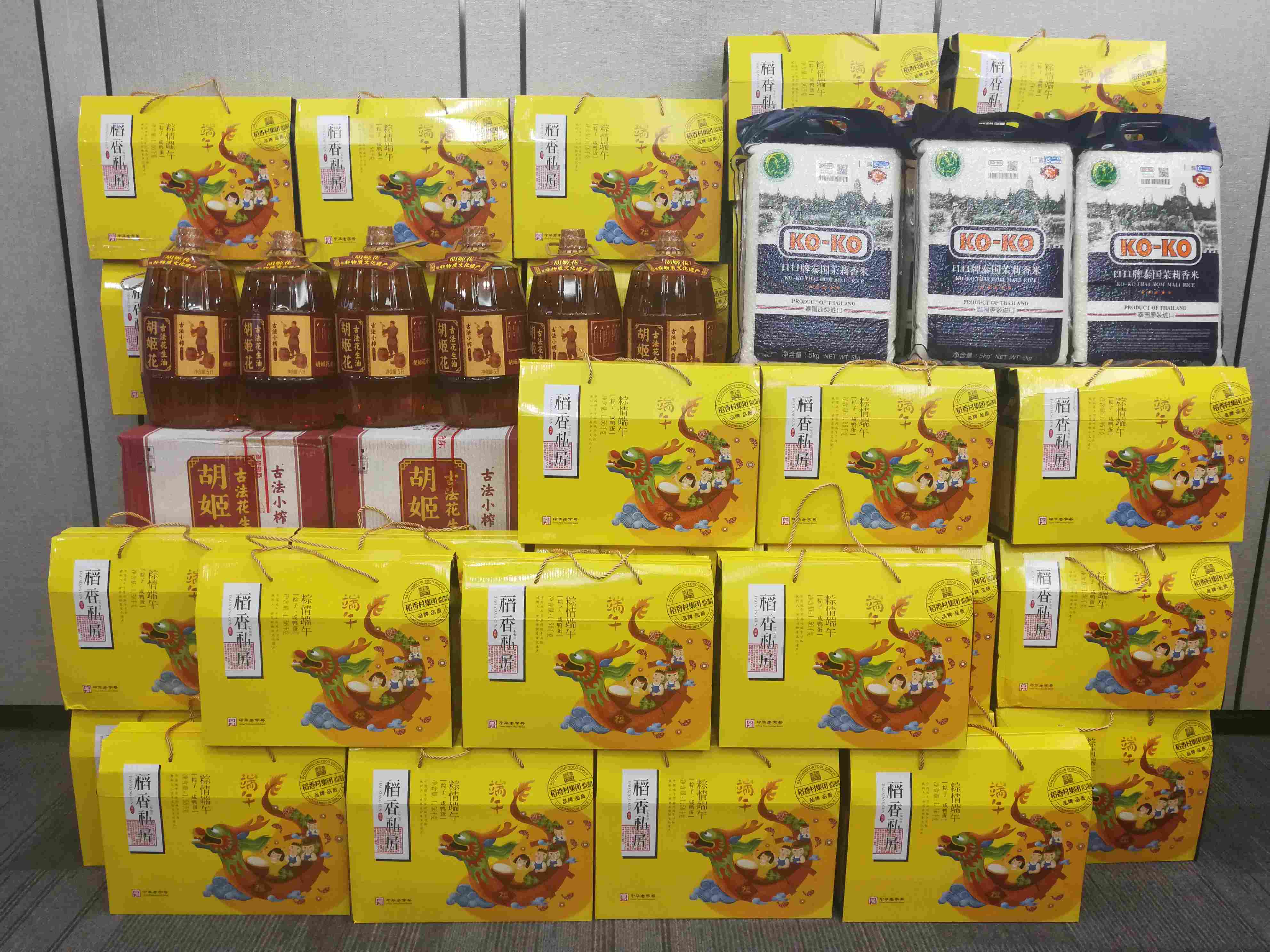 2025澳门2025免费原料