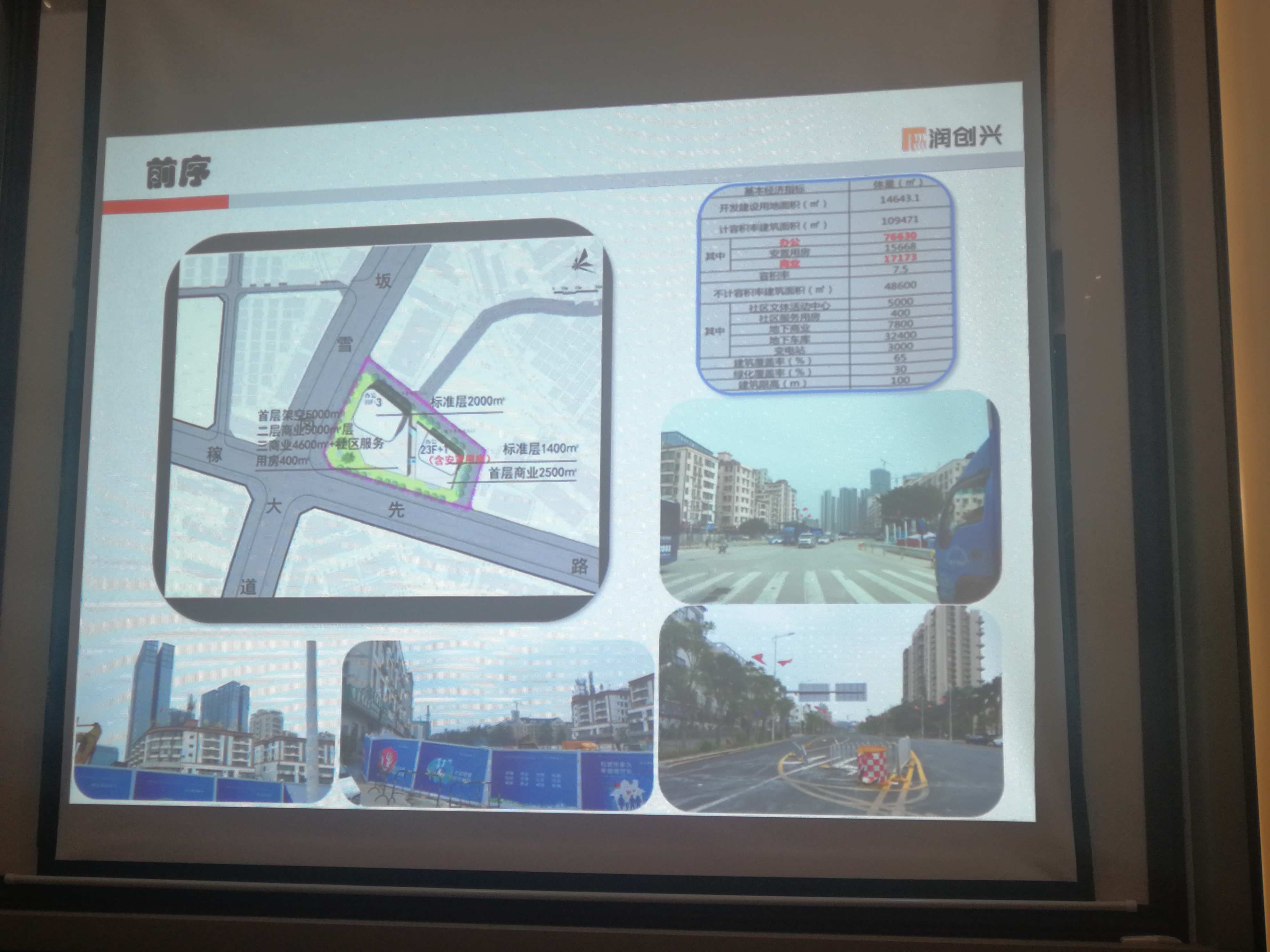 2025澳门2025免费原料