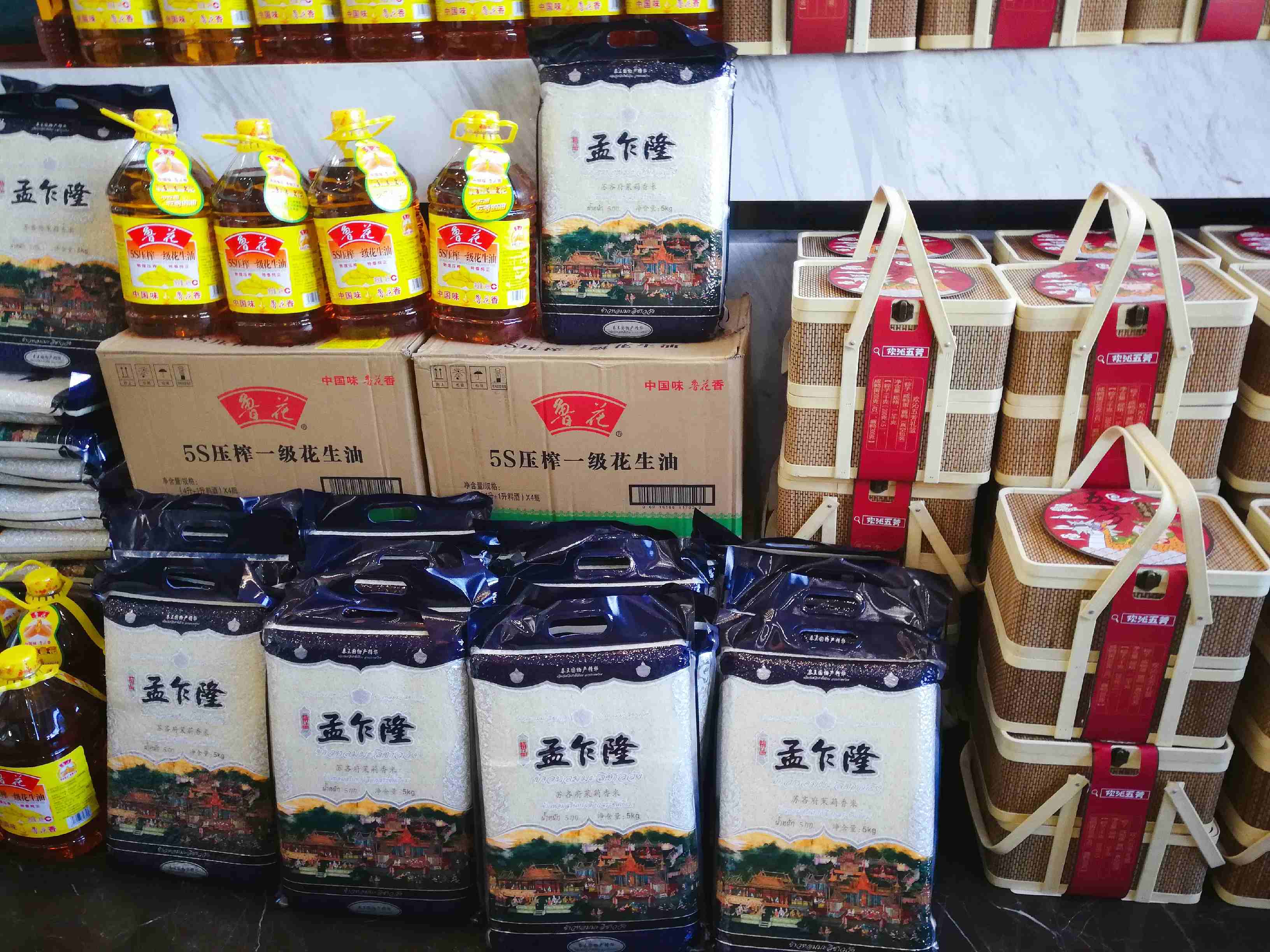 2025澳门2025免费原料