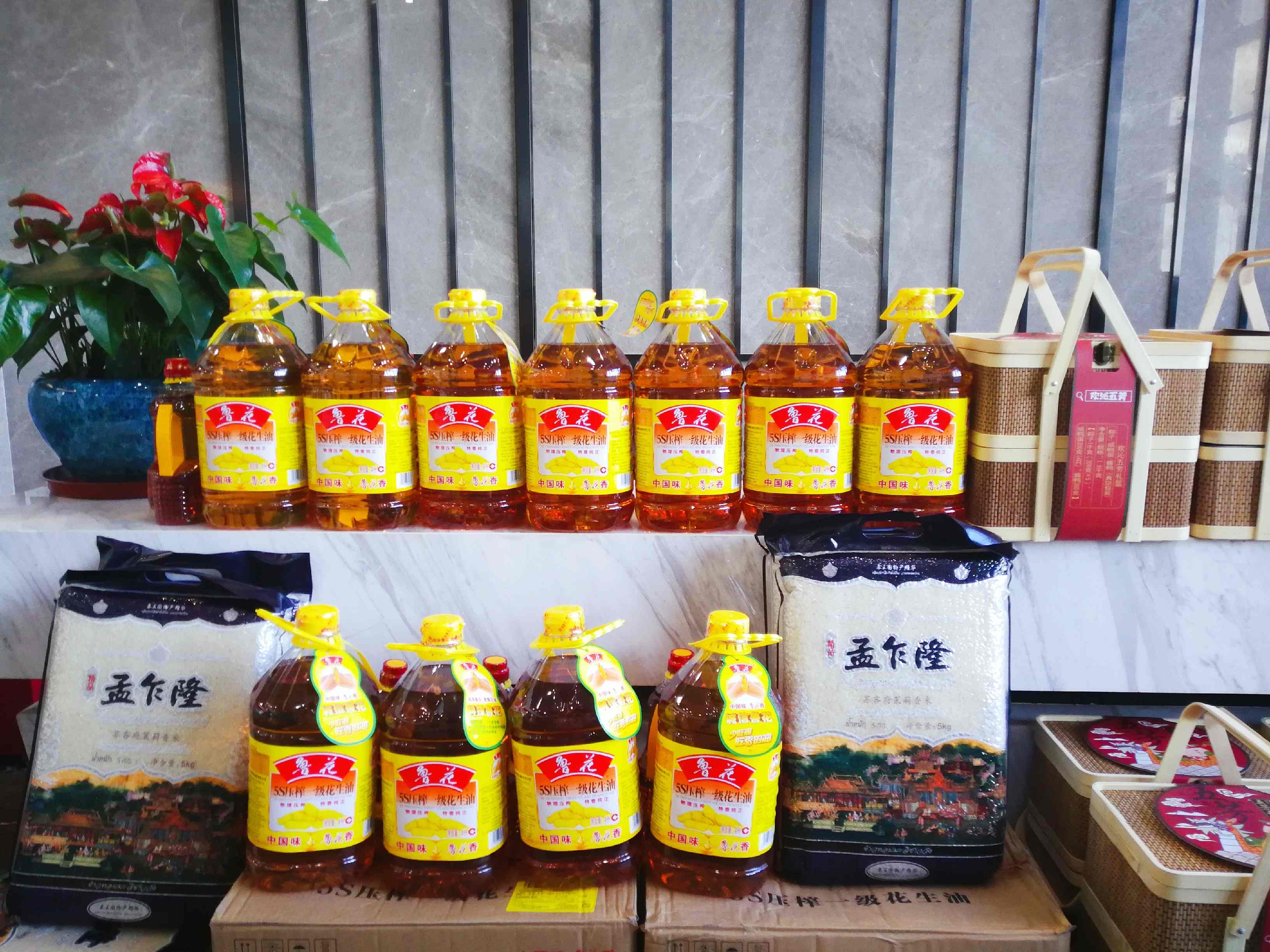 2025澳门2025免费原料