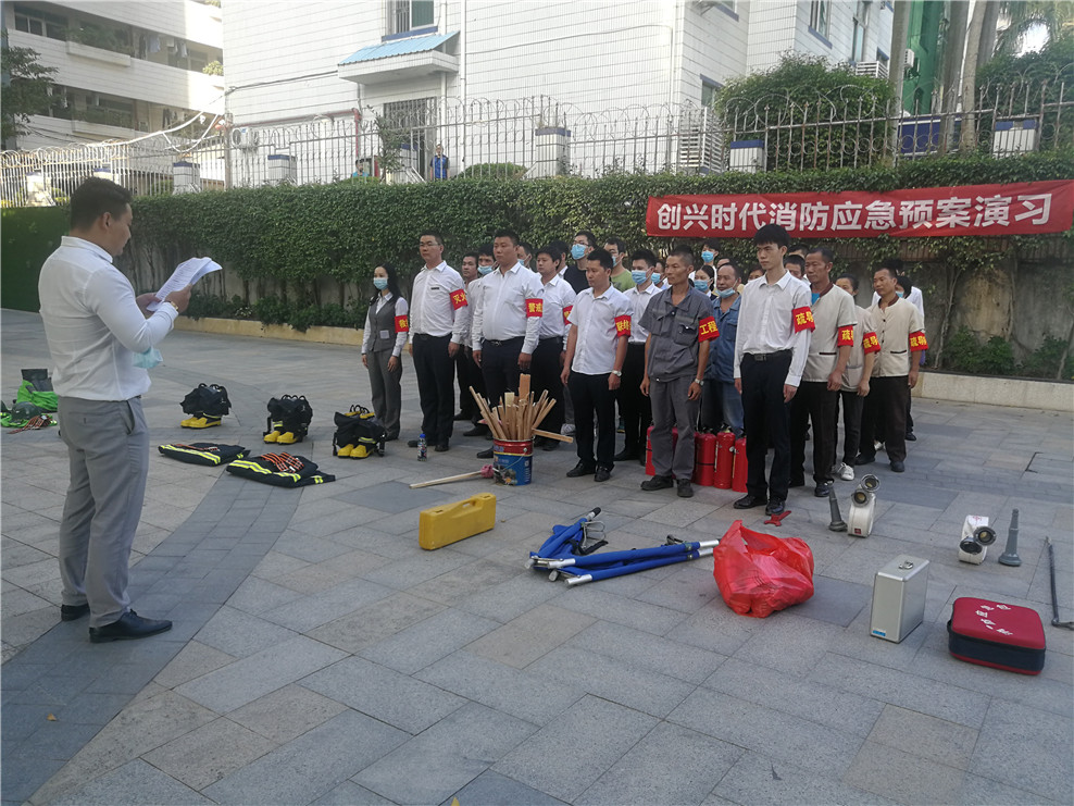 2025澳门2025免费原料