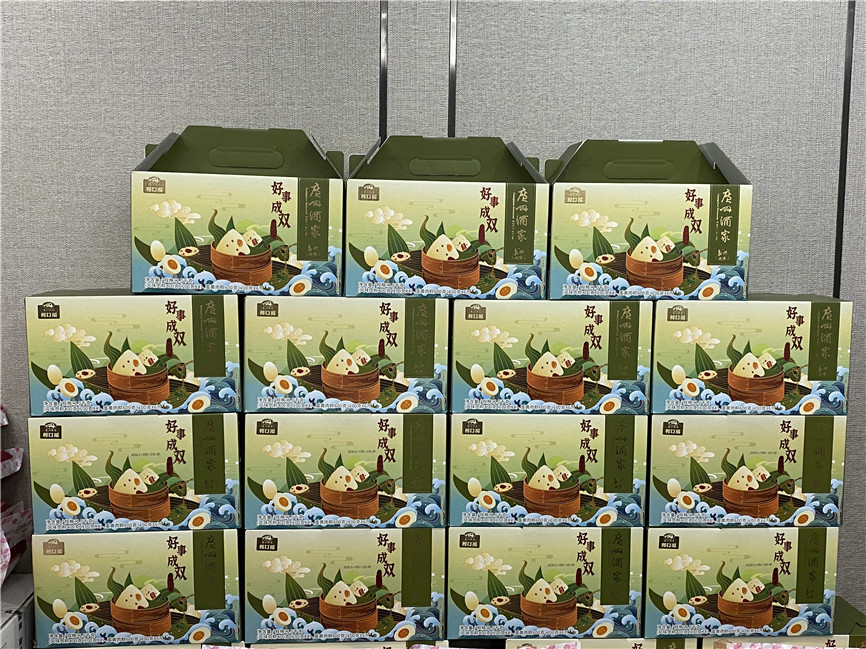 2025澳门2025免费原料