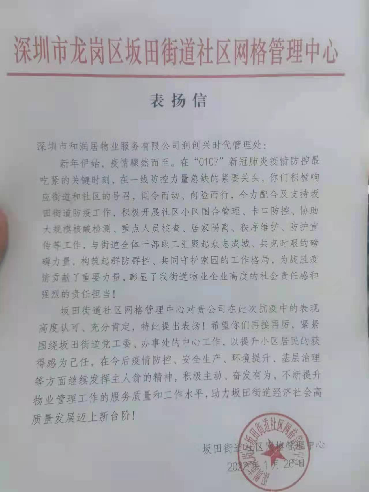 2025澳门2025免费原料