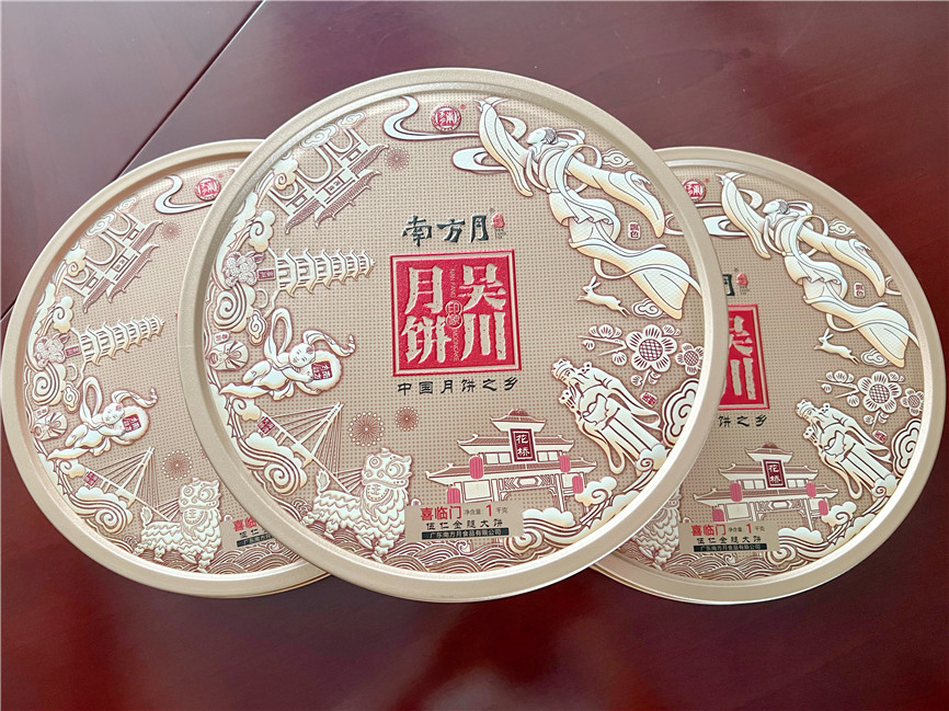 2025澳门2025免费原料