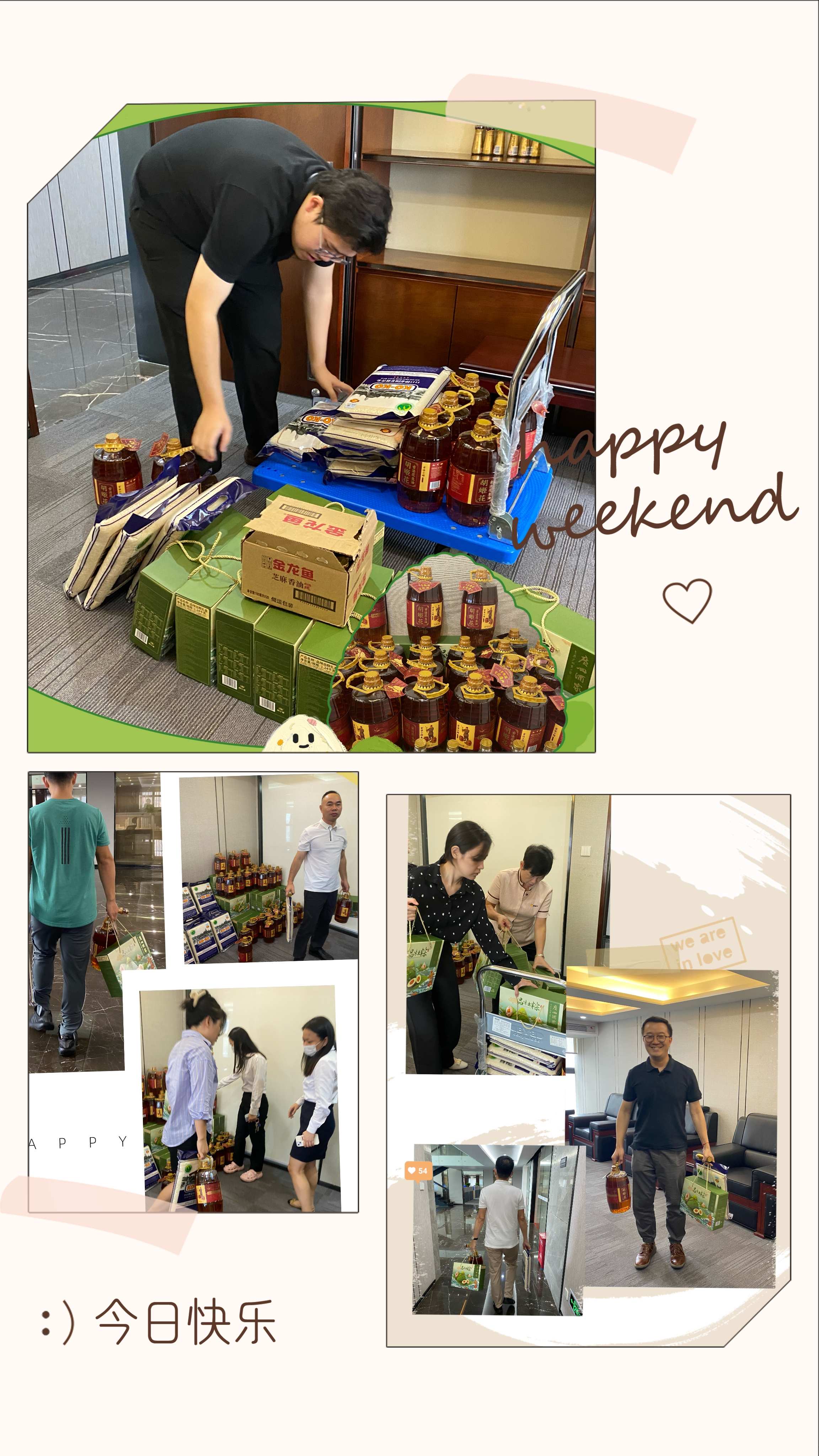 2025澳门2025免费原料