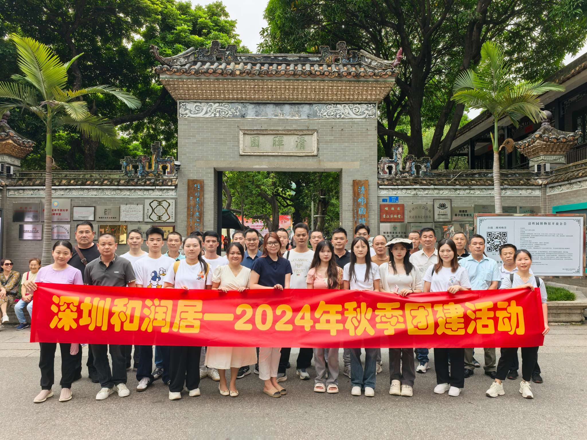 2025澳门2025免费原料