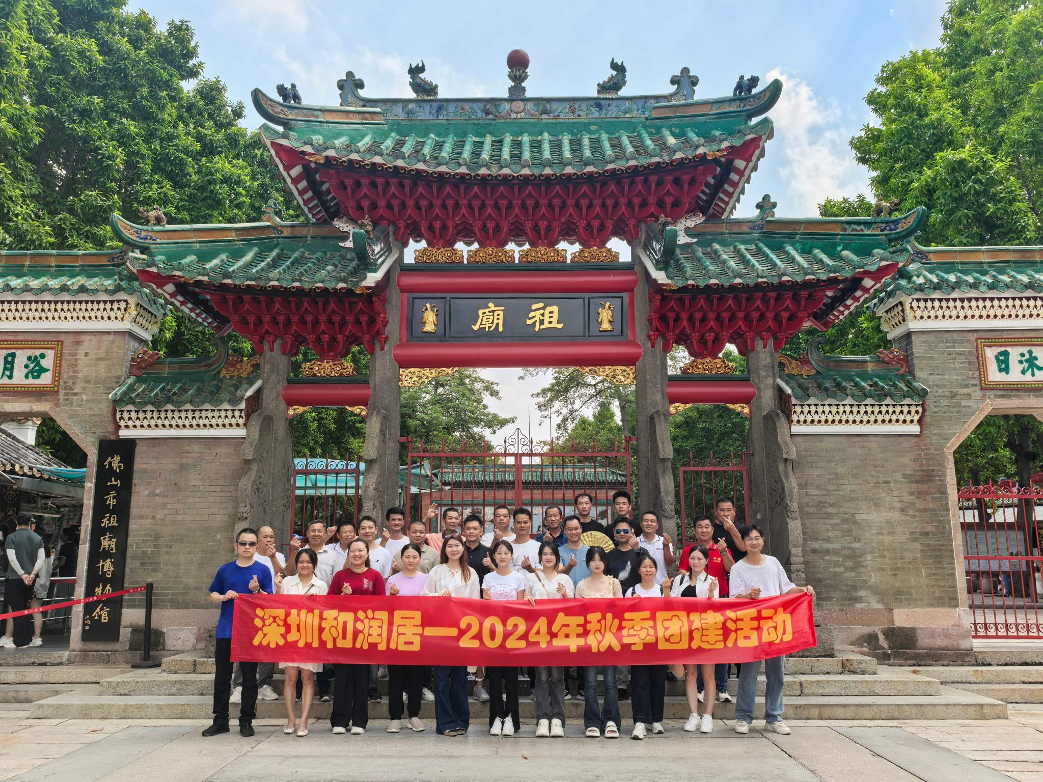 2025澳门2025免费原料