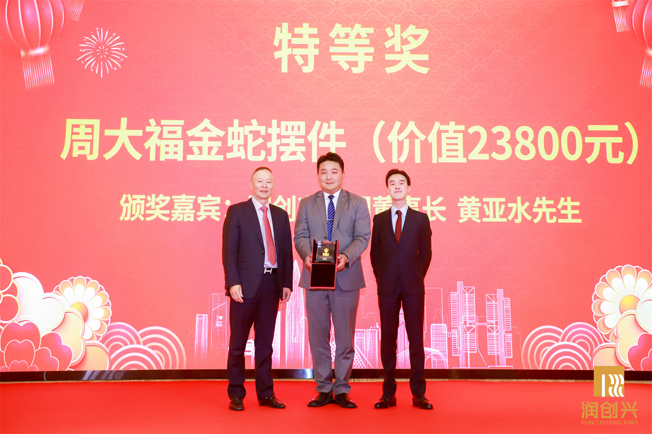 2025澳门2025免费原料