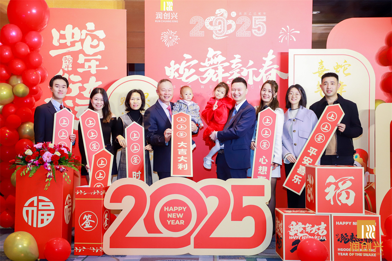 2025澳门2025免费原料