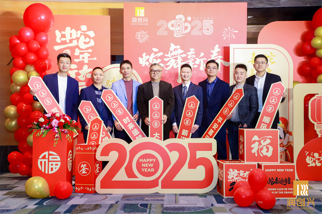 2025澳门2025免费原料