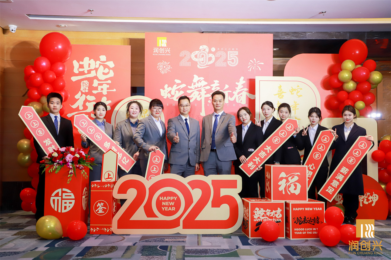 2025澳门2025免费原料