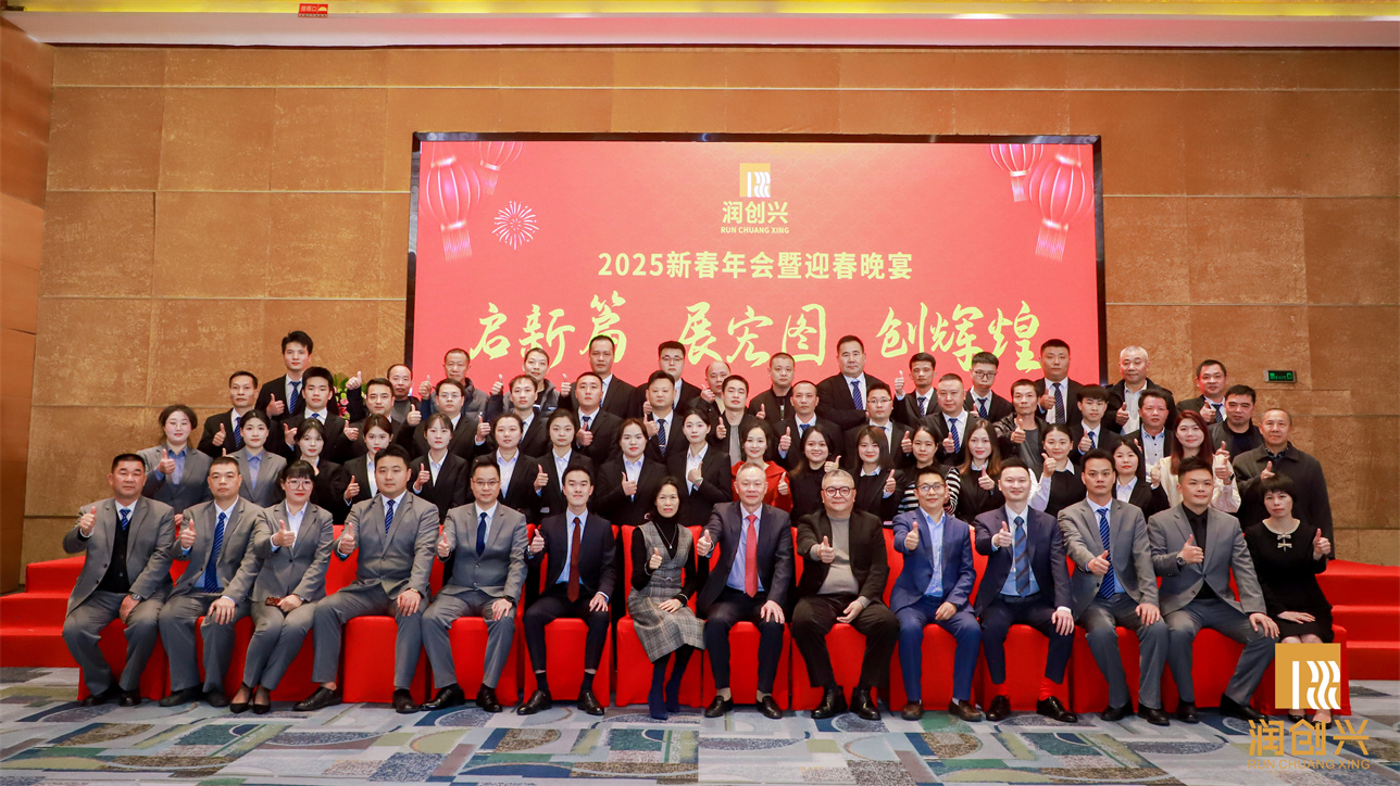 2025澳门2025免费原料