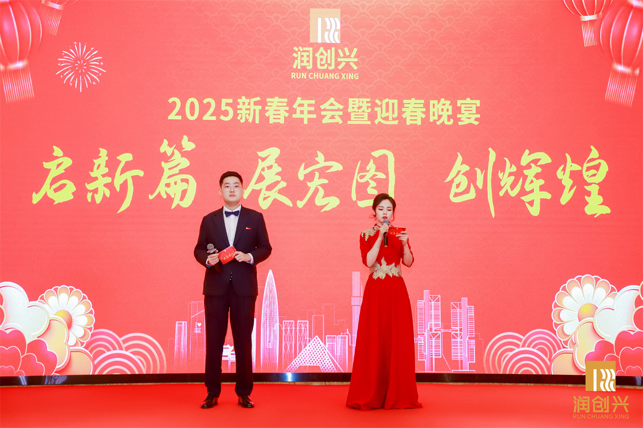 2025澳门2025免费原料