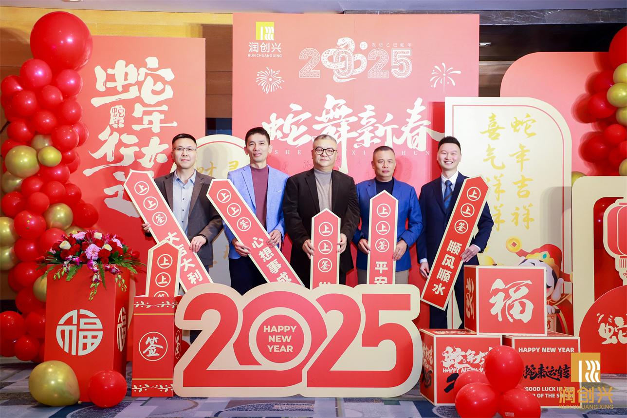 2025澳门2025免费原料