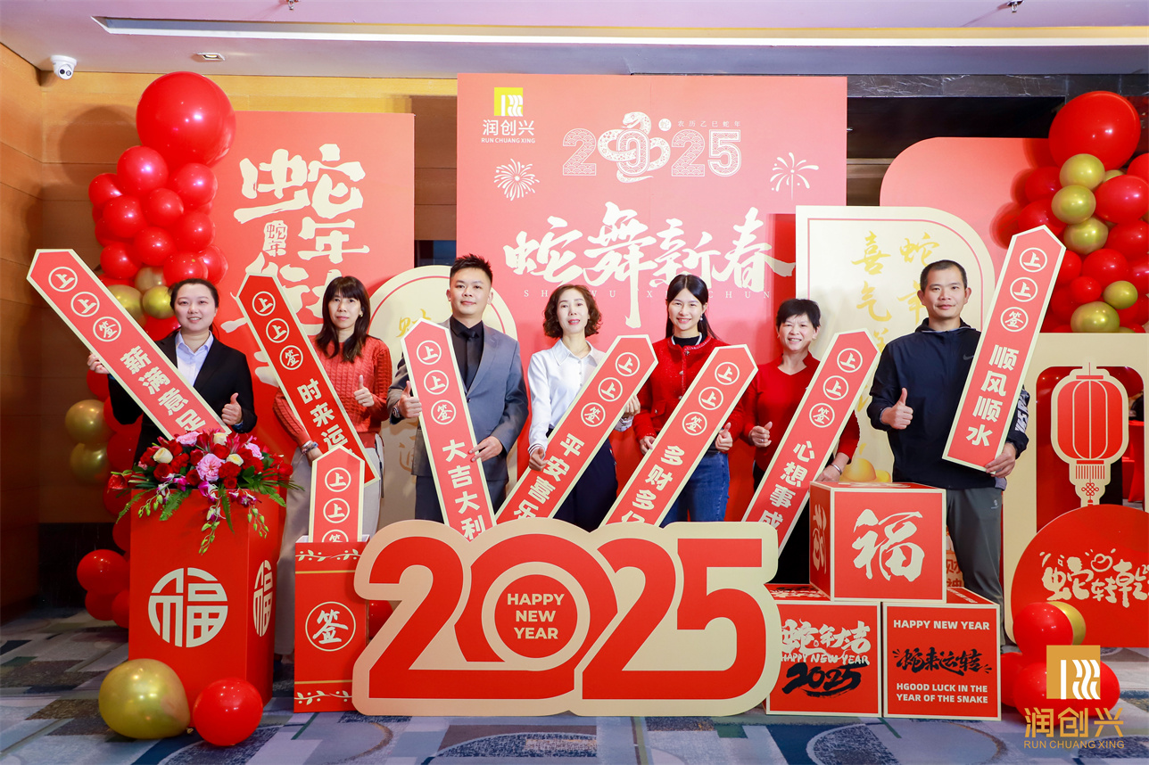 2025澳门2025免费原料