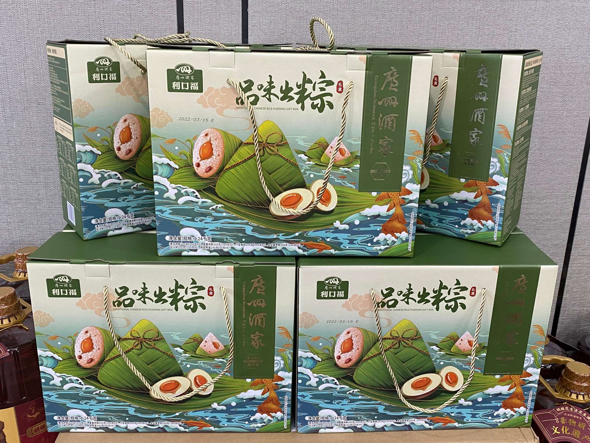 2025澳门2025免费原料