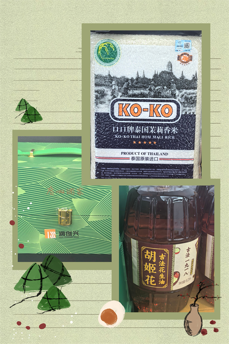 2025澳门2025免费原料