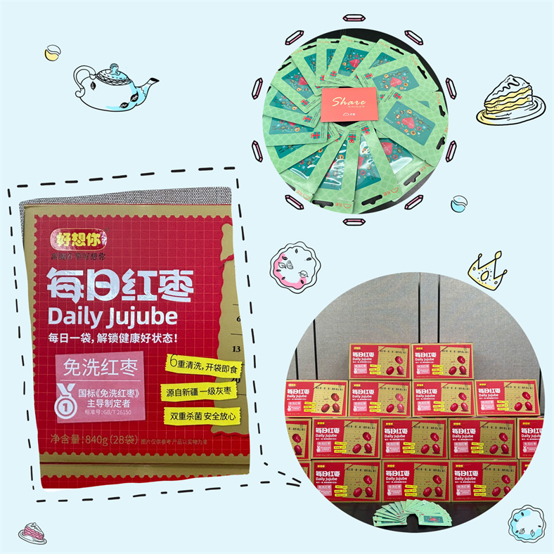 2025澳门2025免费原料