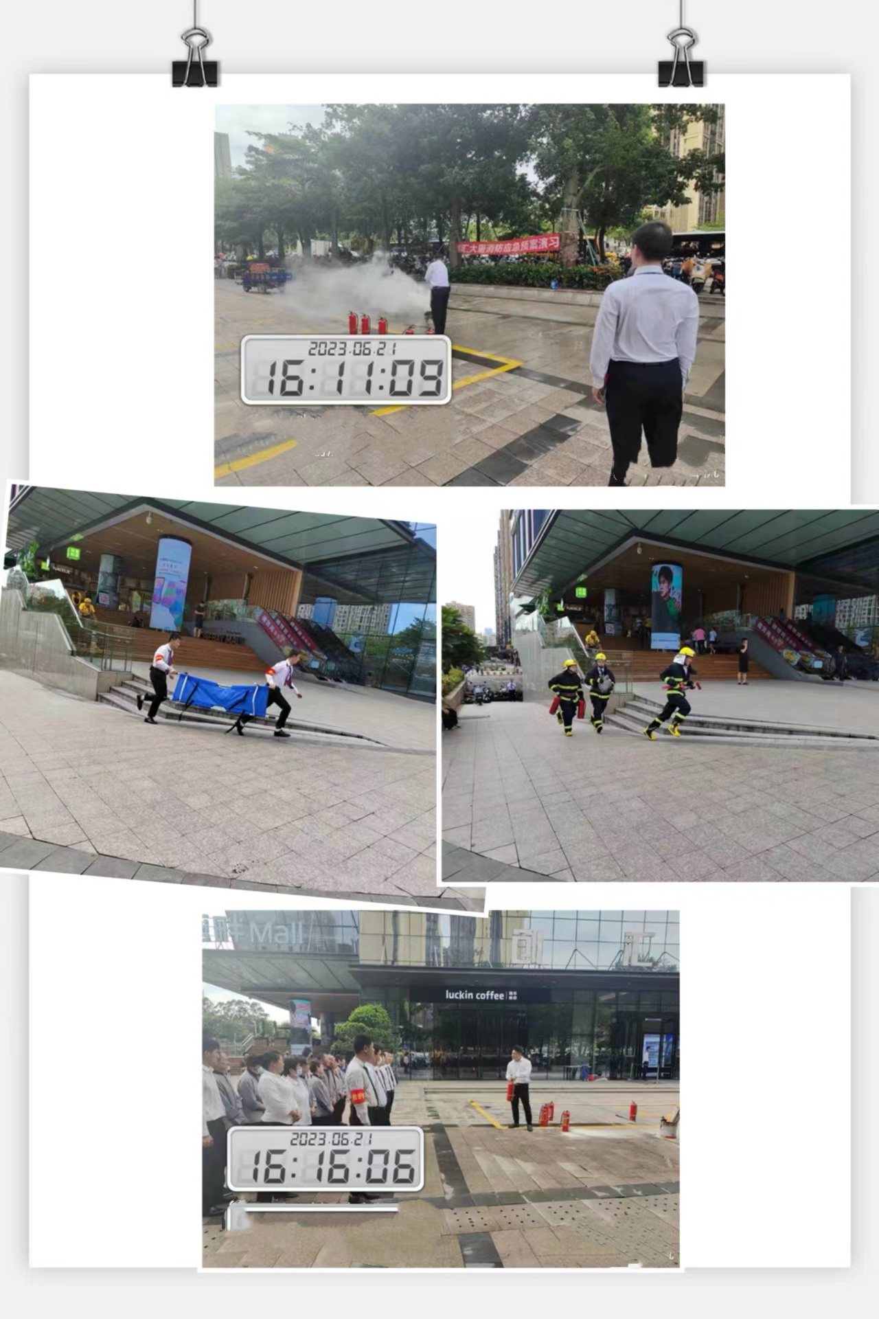 2025澳门2025免费原料