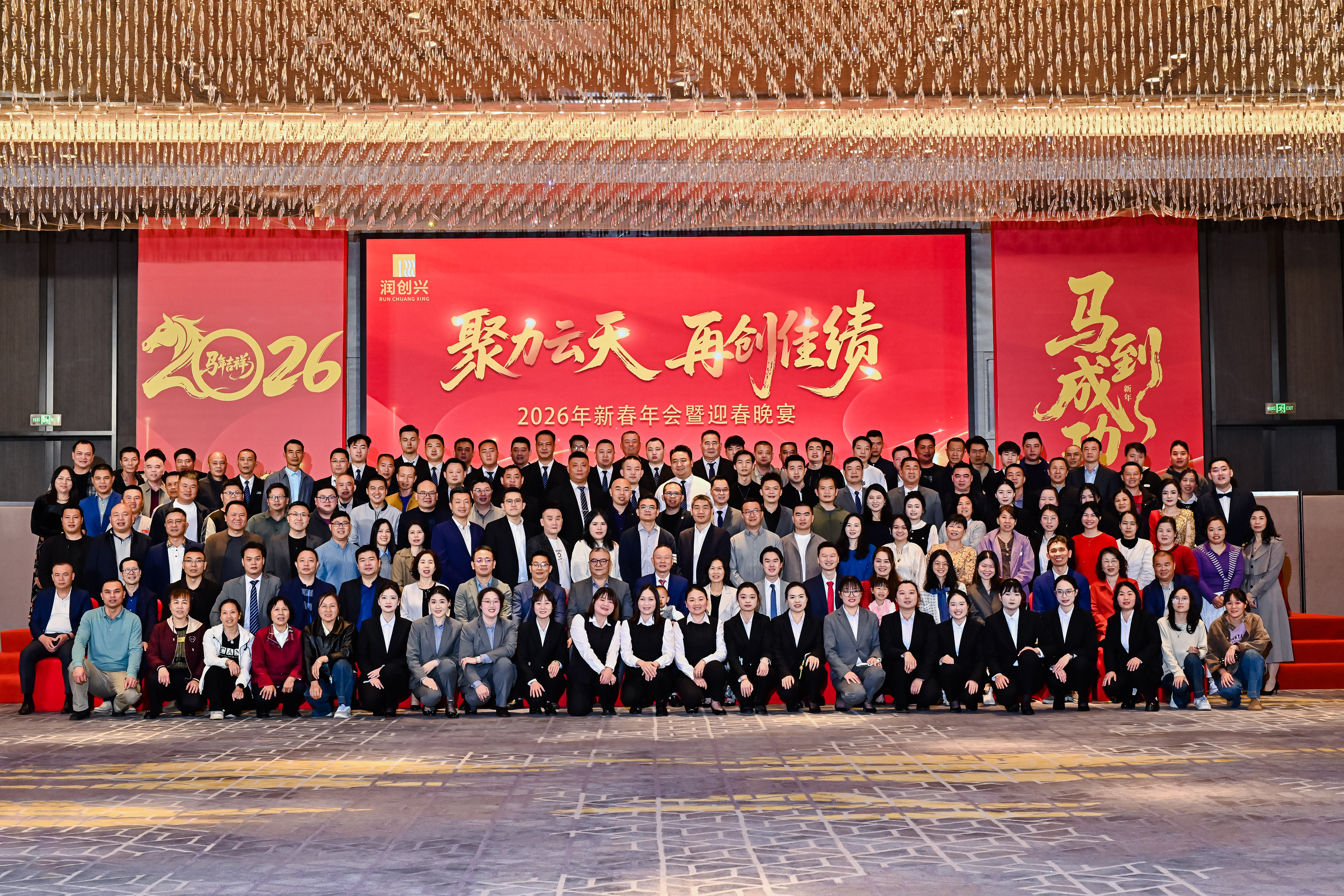 2025澳门2025免费原料