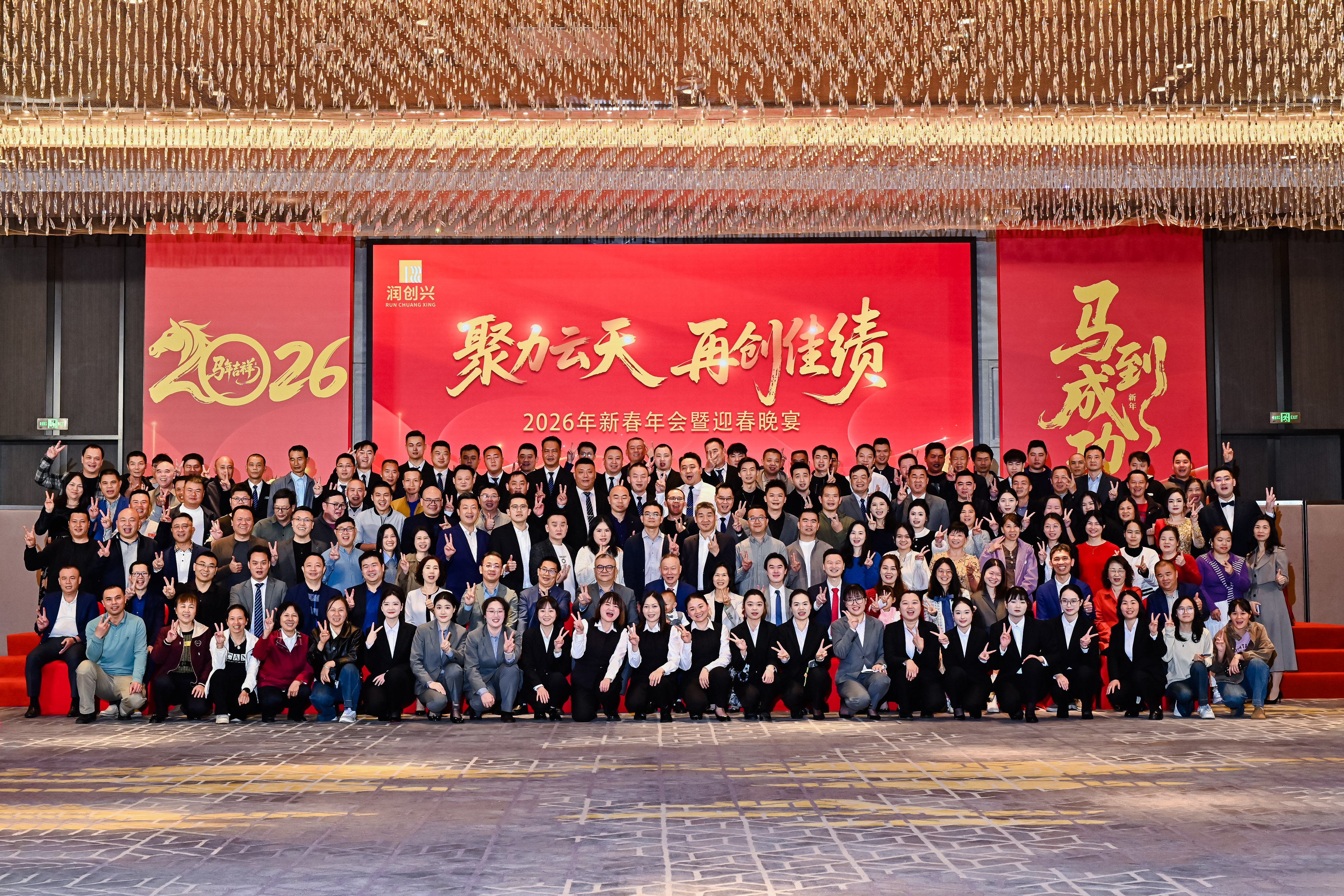 2025澳门2025免费原料