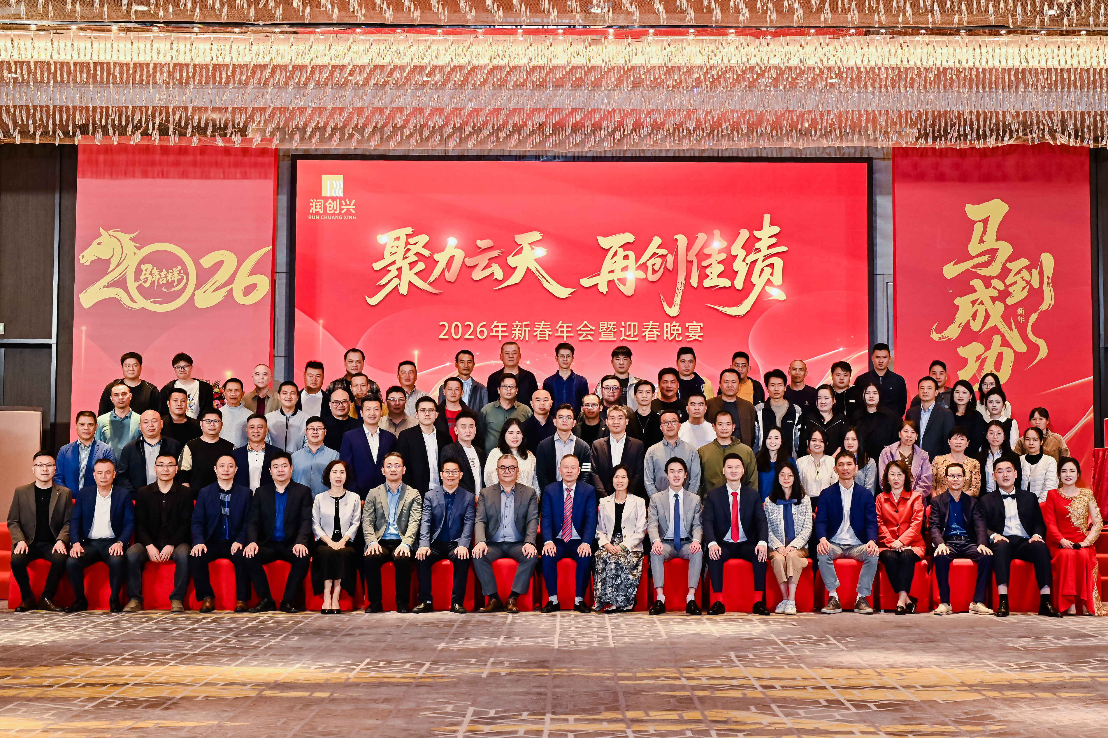 2025澳门2025免费原料