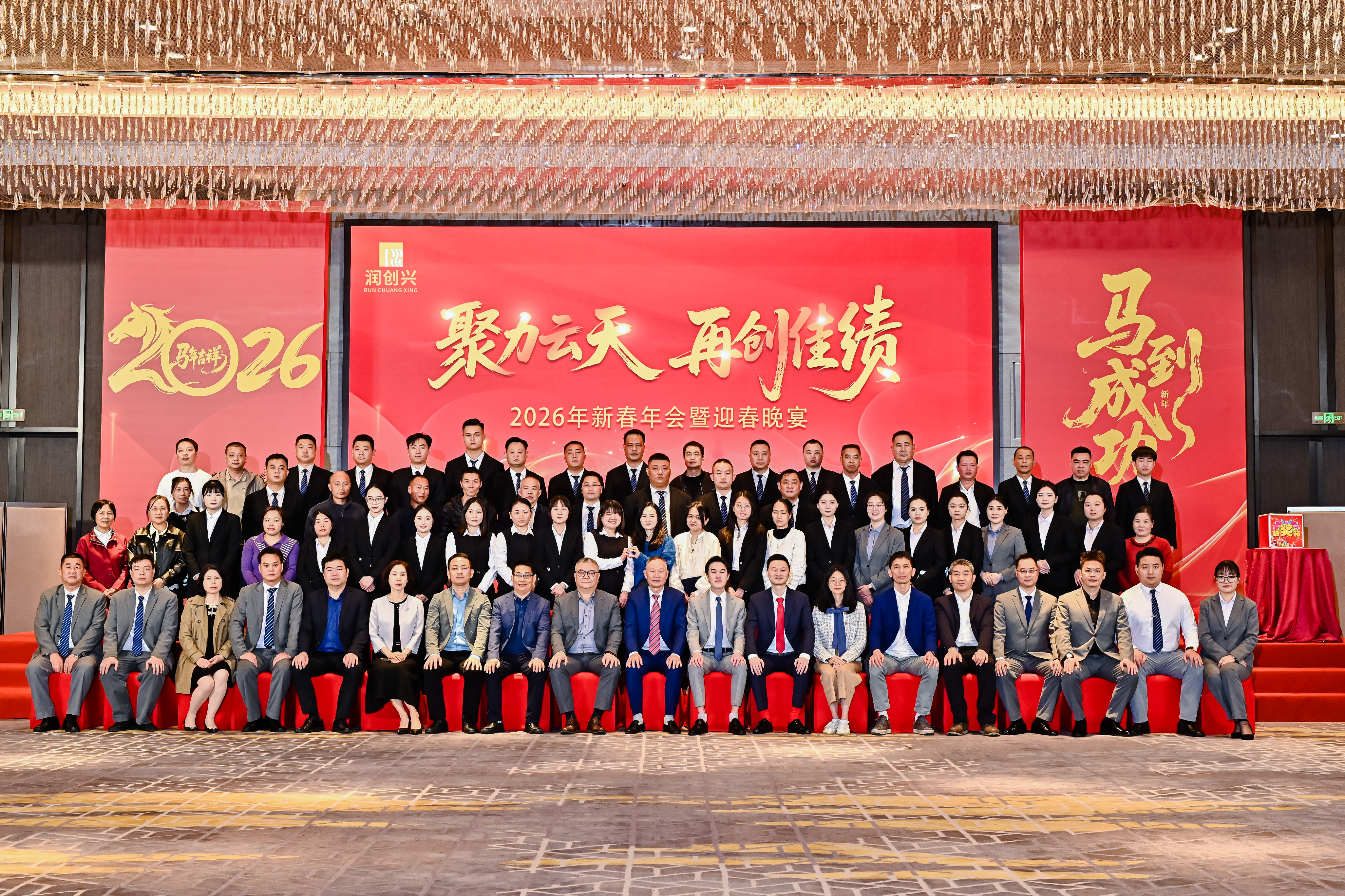 2025澳门2025免费原料