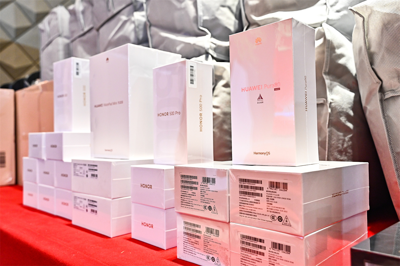 2025澳门2025免费原料