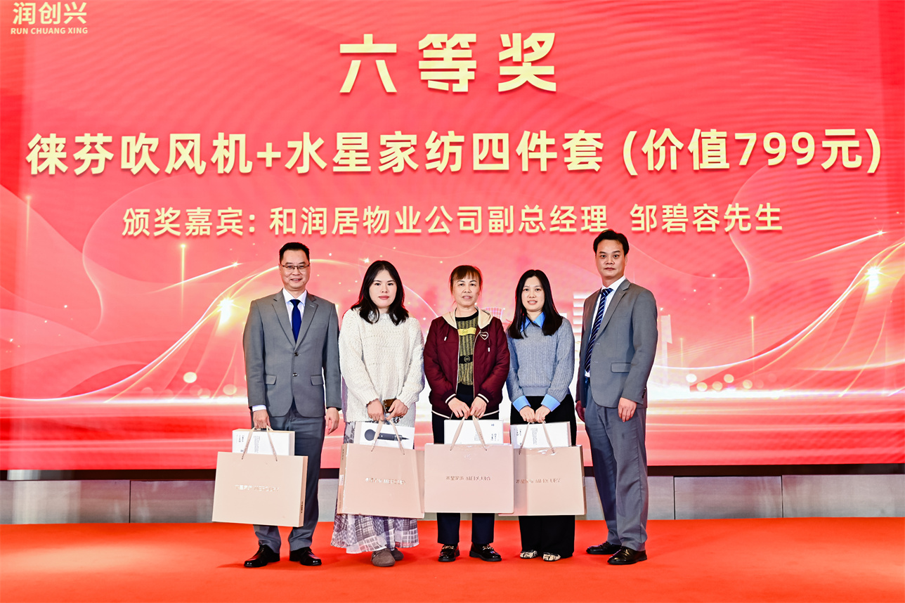 2025澳门2025免费原料