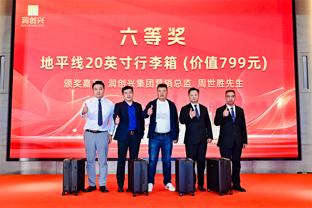 2025澳门2025免费原料