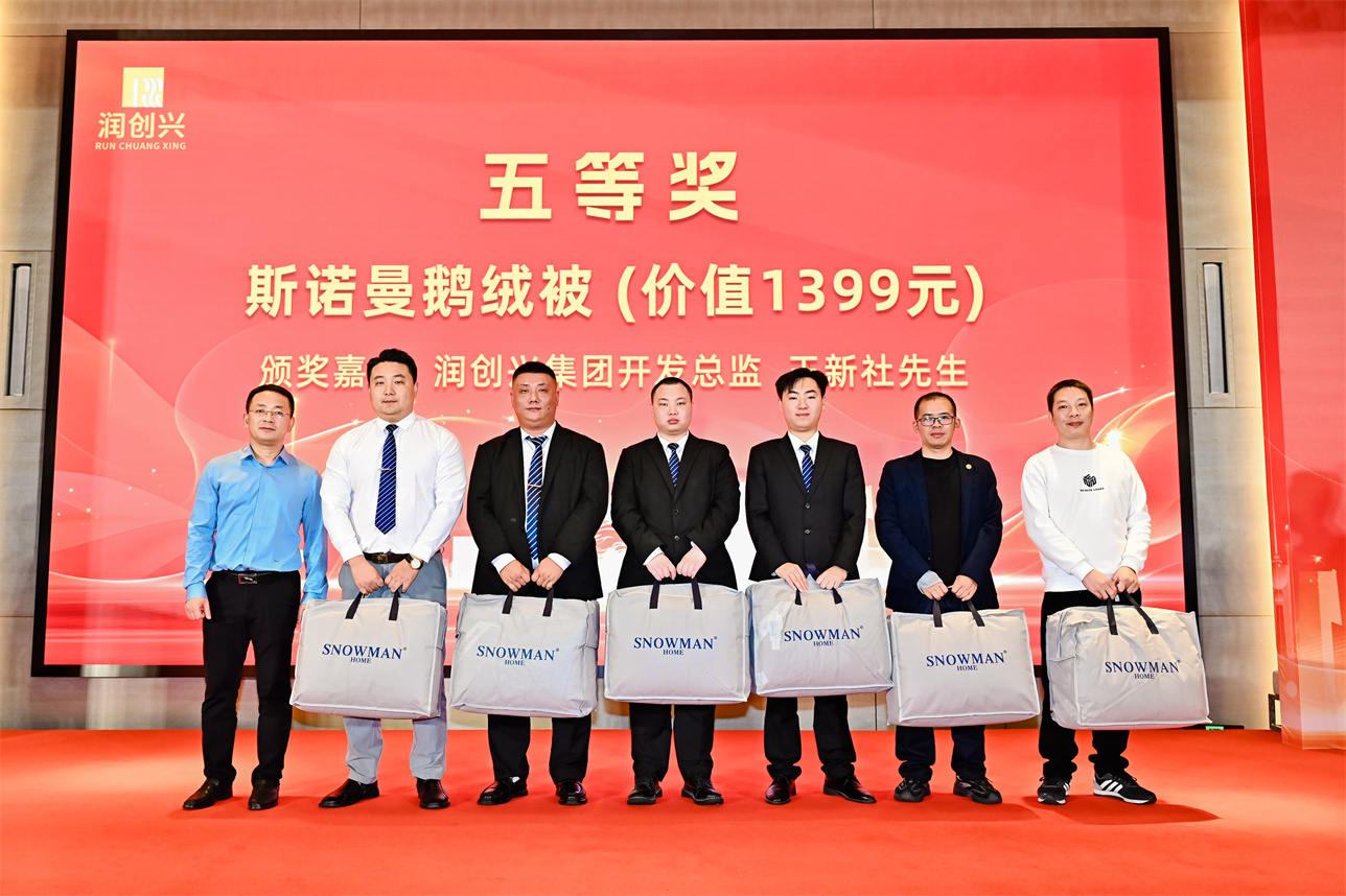 2025澳门2025免费原料