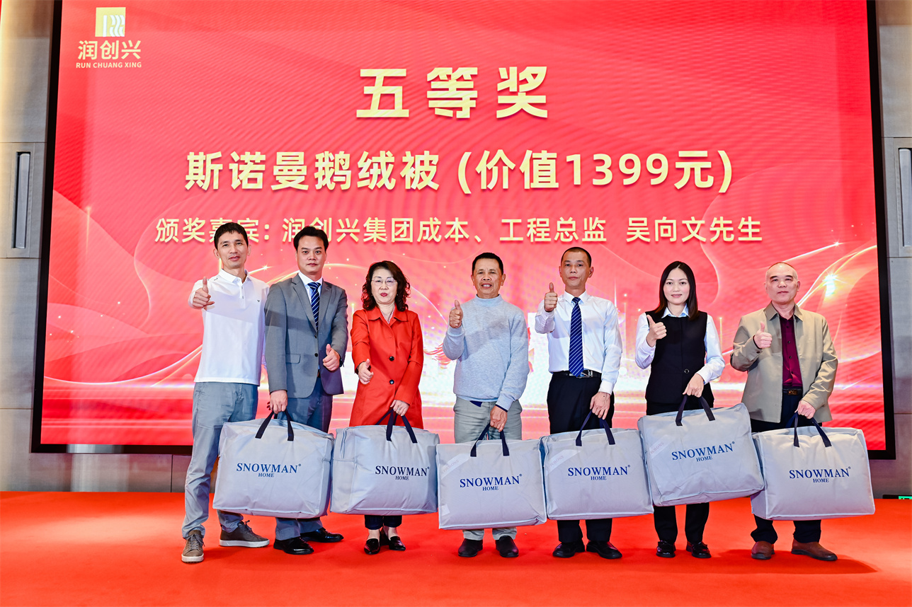 2025澳门2025免费原料