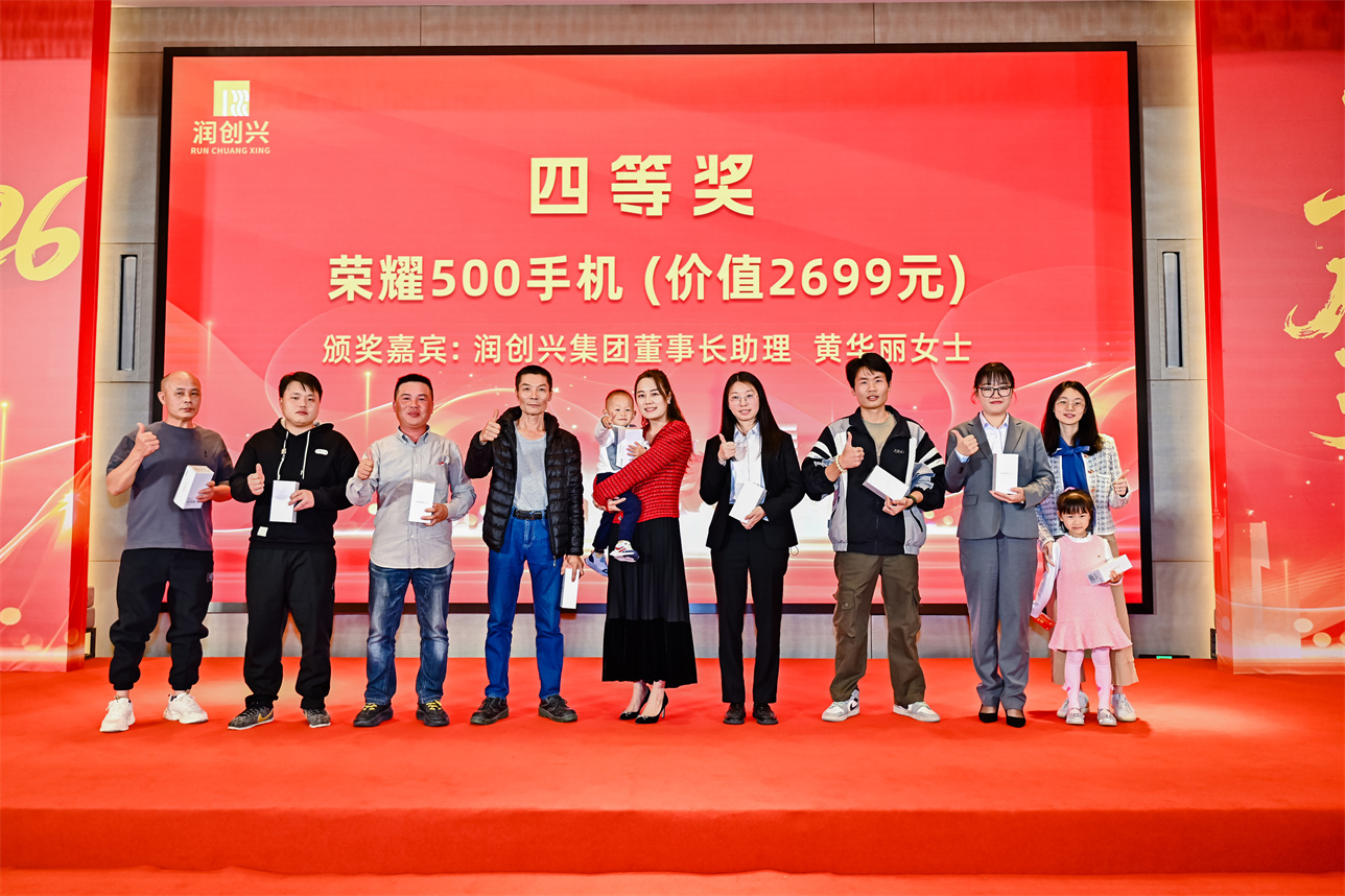 2025澳门2025免费原料