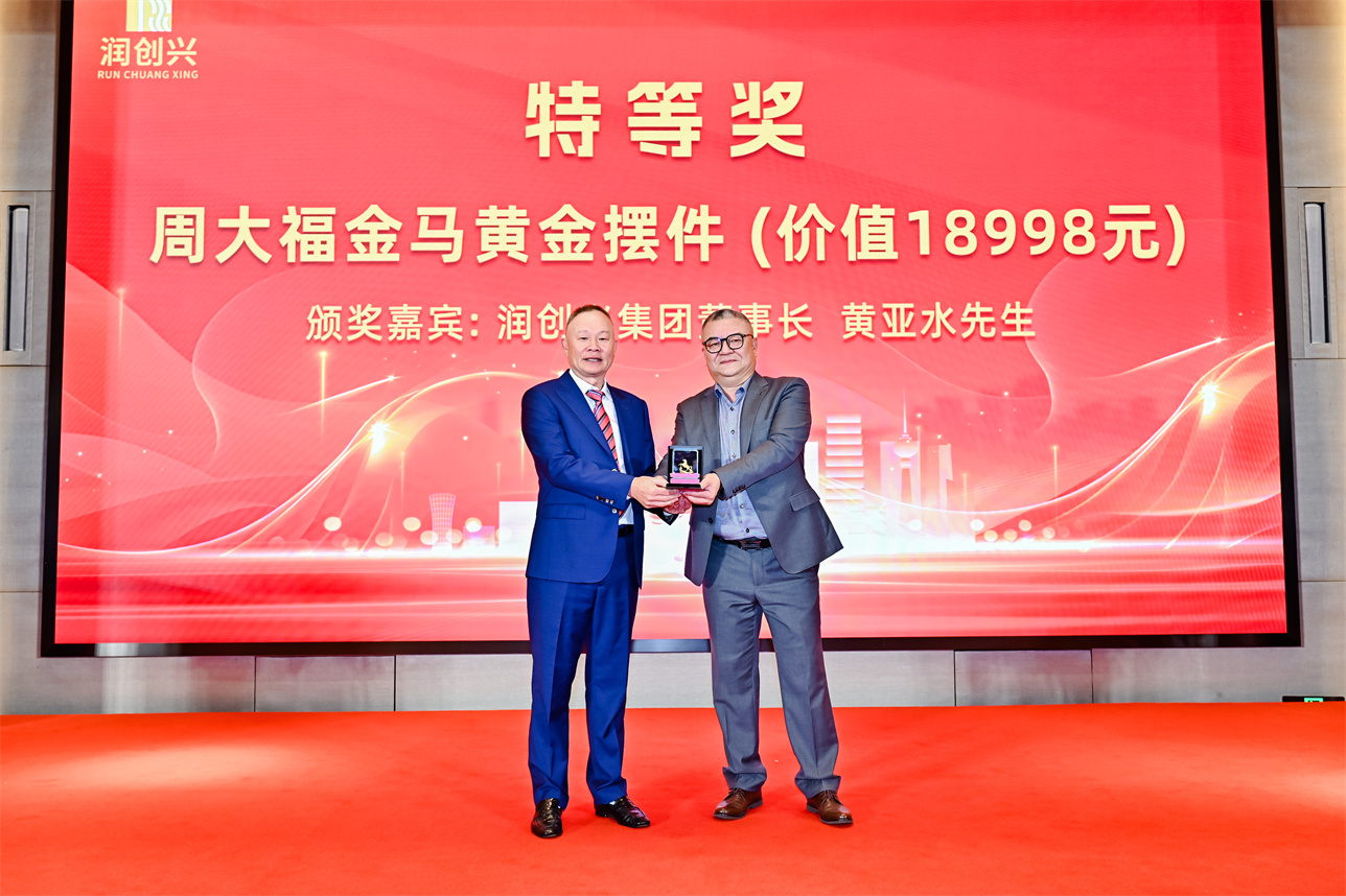 2025澳门2025免费原料