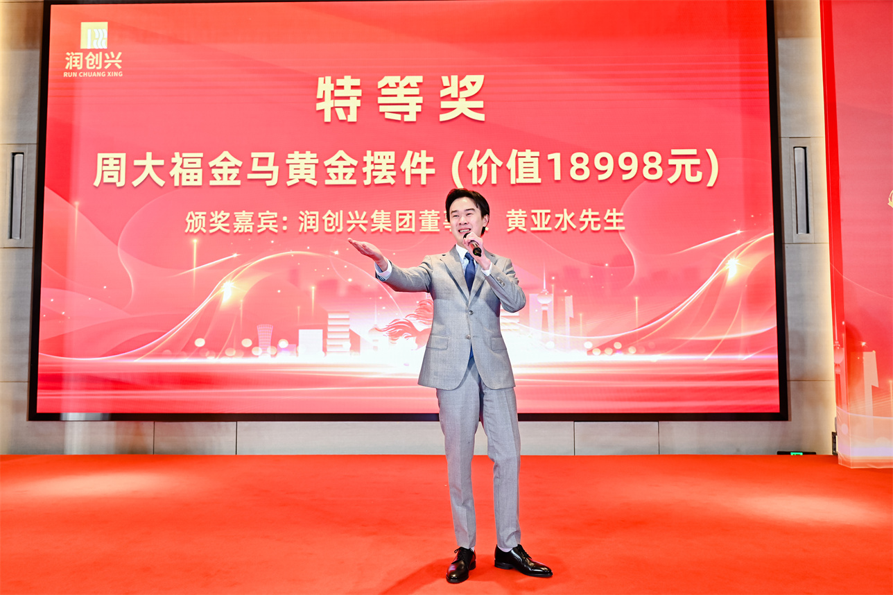 2025澳门2025免费原料