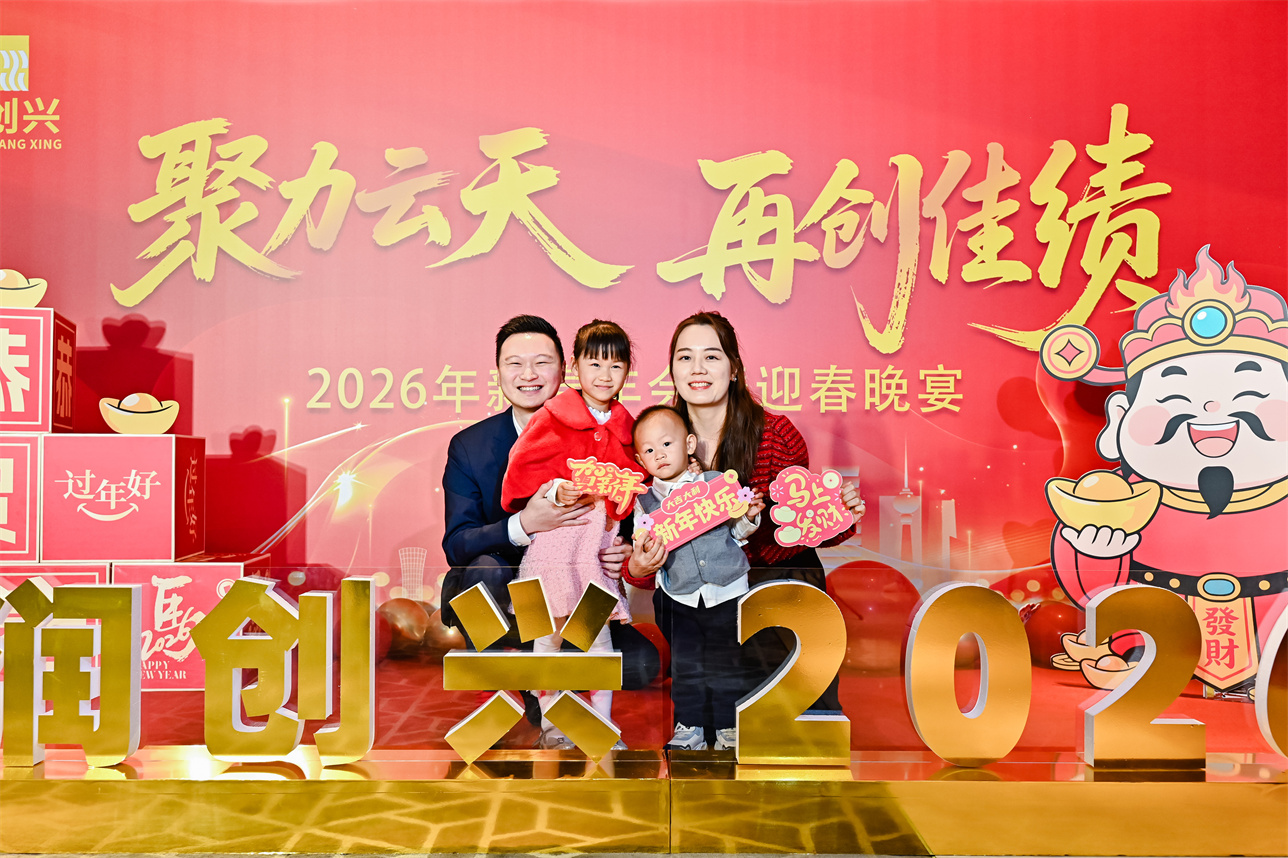 2025澳门2025免费原料