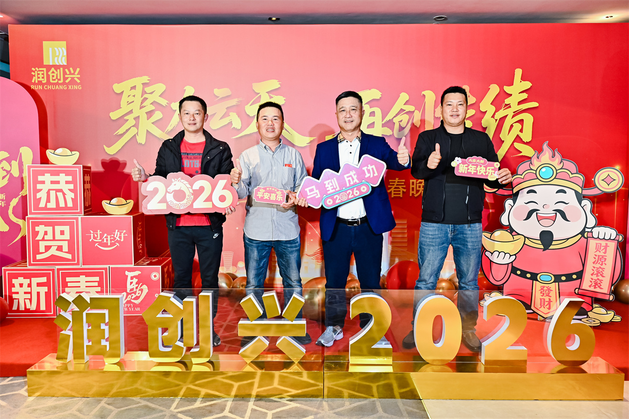 2025澳门2025免费原料